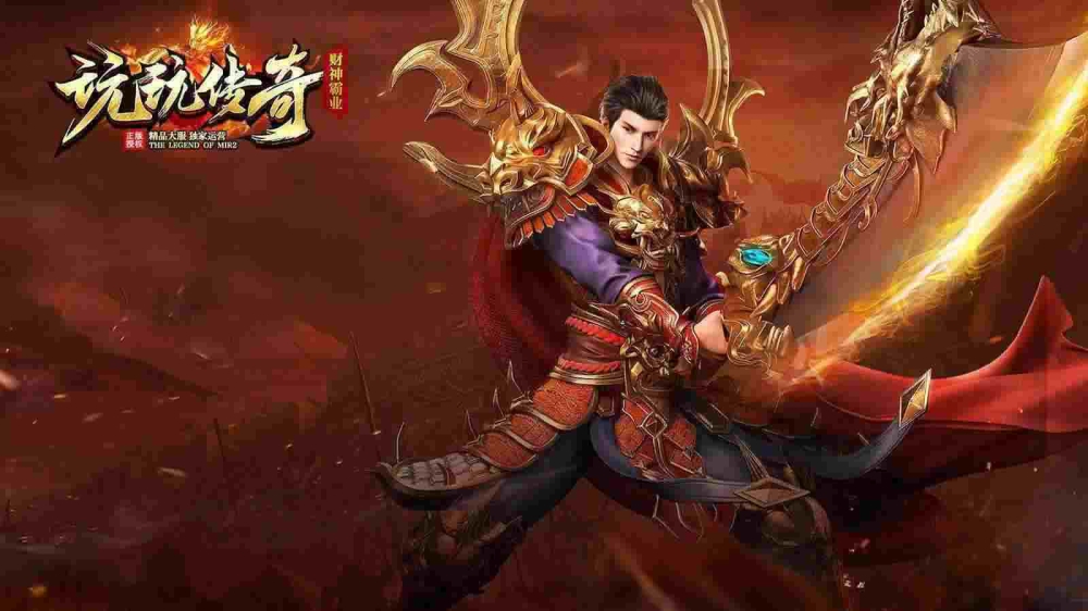 传奇手游怎么省流量,如何在传奇手游中省流量？