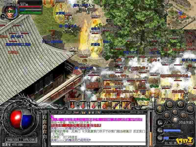 传奇仙侠手游攻略最新版,传奇仙侠手游攻略最新版
