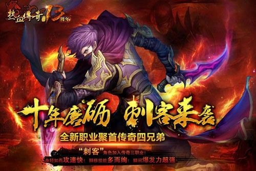 传奇手游封剑神录攻略,传奇手游封剑神录攻略