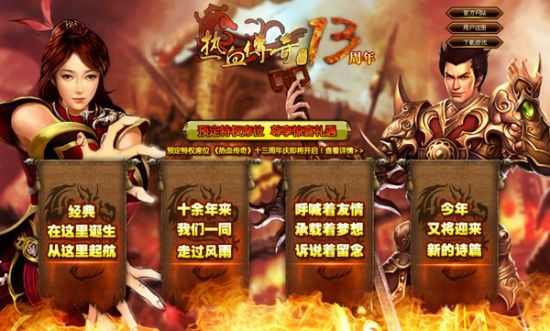 下载手游传奇攻略游戏网站,手游传奇攻略游戏网站下载——让你更畅玩热血传奇