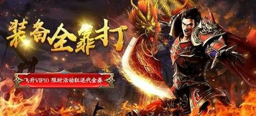 云游传奇手游官网攻略下载,云游传奇手游官网攻略下载