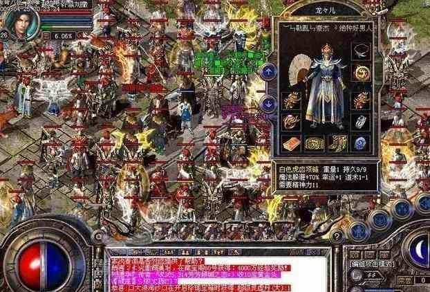 传奇手游秒怪怎么打,热血传奇手游：如何秒杀BOSS？