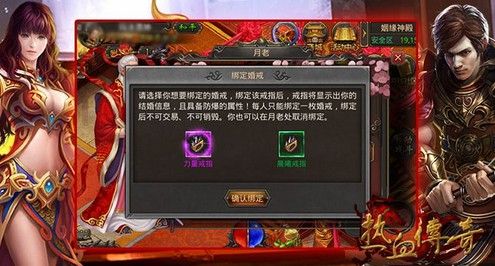 一辉传奇手游攻略视频,一辉传奇手游攻略视频解析